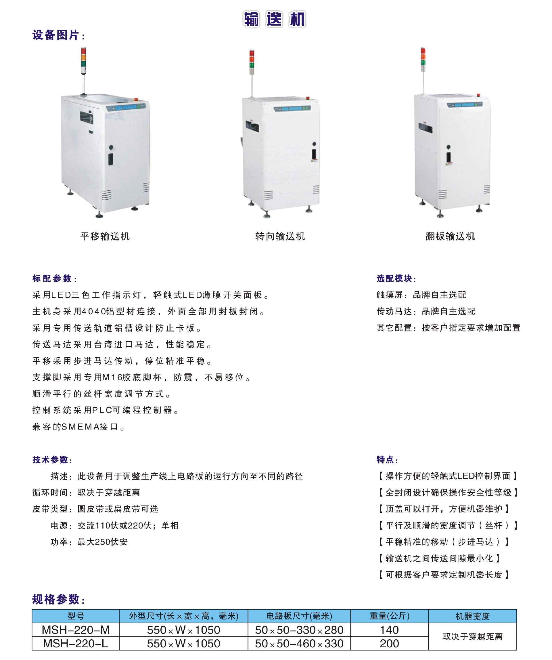 鴻骐新技服份有限公司、畫冊12-132.jpg